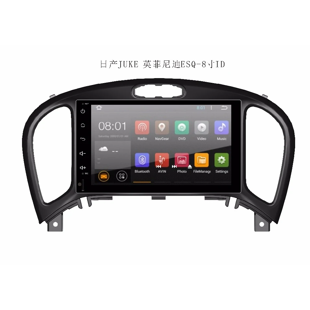 Автомобильная навигационная система Chogath с радио gps Android для Nissan Juke 9 дюймовый