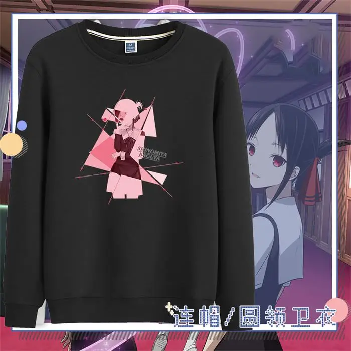 Синий Аниме Kaguya-sama: Love Is War Kaguya Shinomiya Косплей толстовки Весна и осень мужские и женские пуловеры с длинными рукавами пальто - Цвет: Синий