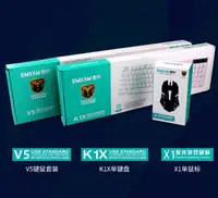 Computer Peripherals