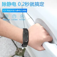 Automatic Discharge Wireless Eliminator for Anti-static Hand Ring of Automotive Appliances to Remove Static Electricity цена Automatic Discharge Wireless Eliminator for Anti-static Hand Ring of Automotive Appliances to Remove Static Electricity цены онлайн