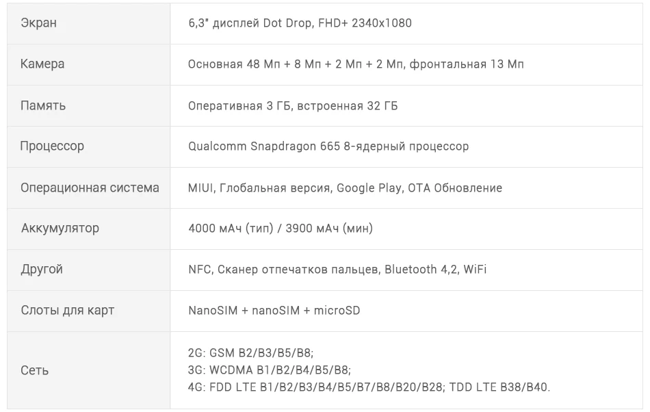 Смартфон Xiaomi Redmi Note 8 T, 3 ГБ, 32 ГБ, 8 T, 48 МП, четырехъядерный процессор Snapdragon 665, Восьмиядерный NFC, большая батарея 4000 мАч, глобальная версия