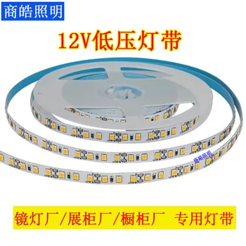 

LED Soft Light Belt 12v Waterproof Light Belt 2835 Mirror Light Belt Cabinet Flexible LED Strip Double Color Self-Adhesive Light