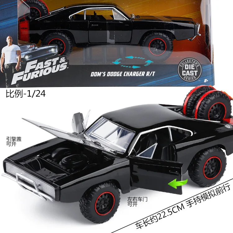 Jada1: 24 Metal Model Car Model 1970 Dodge Challenger 97038 Boxed