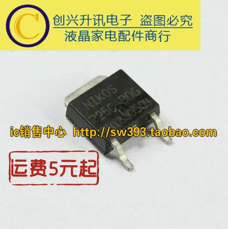 5 шт/P2504BDG TO-252