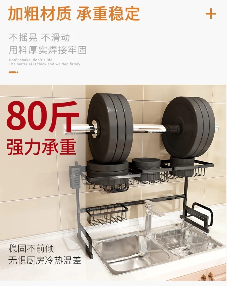 Black plate container sink sink faucet stainless steel faucet bowl chopsticks Chinese sewer kitchen plate sink storage cabinet