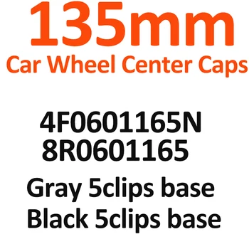 

135mm wheel center caps 5 clip 4F0601165N Wheel Hub Cap Auto Emblem 8R0601165