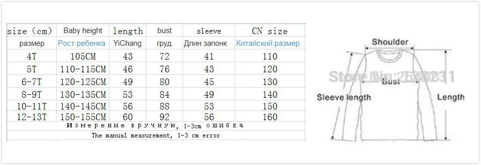 Ковбойская куртка для девочек; осенне-зимняя одежда