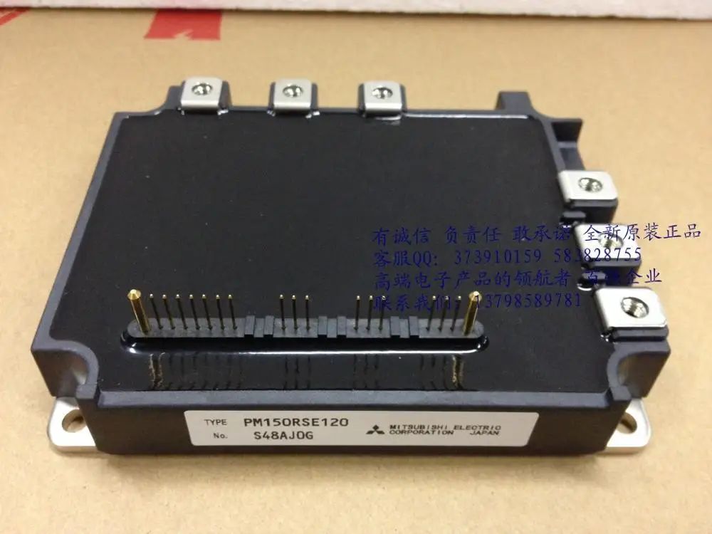 PM100RSE120 PM150RSE120 Япония moudle- HNTM