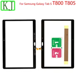 Новый T800 T805 передняя стеклянная линза для Samsung Galaxy Tab S 10,5 LTE SM-800 SM-T805 внешний сенсорный экран стеклянная панель объектива