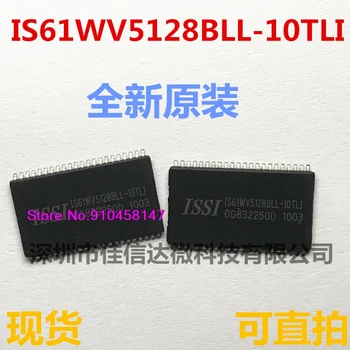

5pcs/lot IS61WV5128BLL-10TLI IS61WV5128BLL-10 TSSOP