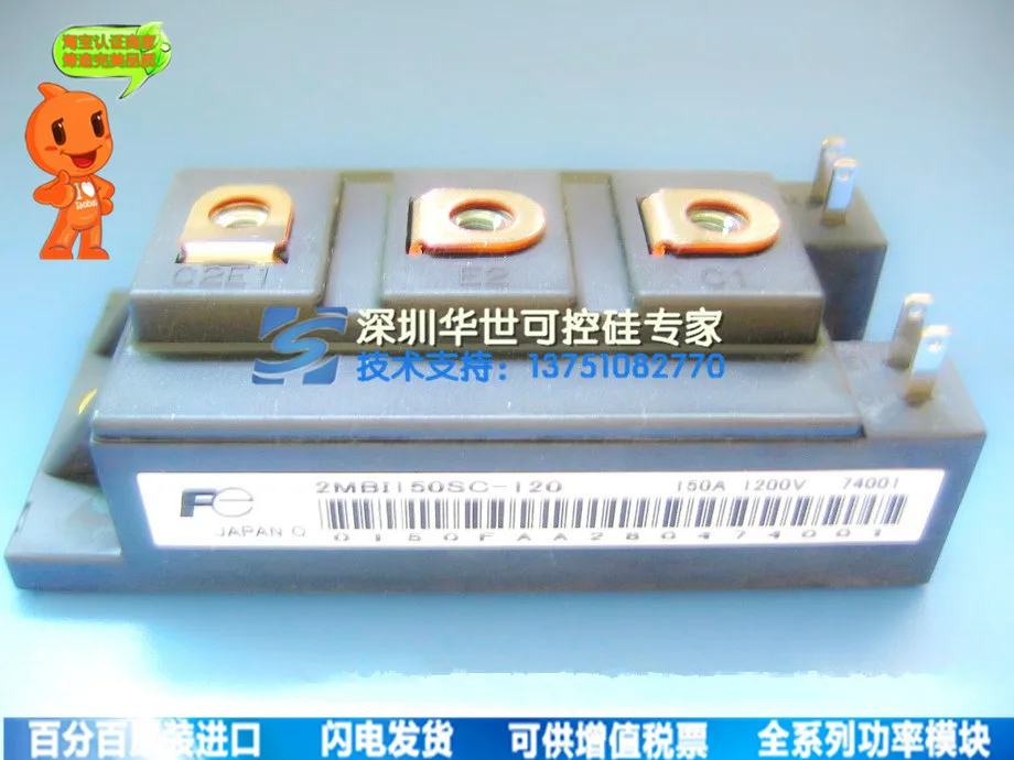 2MBI150SC-120 2MBI200SC-120 серии модули поставки специальное место- HSKK