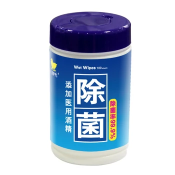 

100 Pcs Alcohol Wet Wipe Disposable Disinfection Prep Swap Pad Antiseptic Skin Cleaning Care Jewelry Mobile Phone Clean Wipe