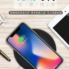 Qi Беспроводной Зарядное устройство 7,5 W Беспроводной зарядного устройства с приемное устройство для беспроводной зарядки для iPhone X/XS Max XR 8 plus для samsung S10/9/8 huawei