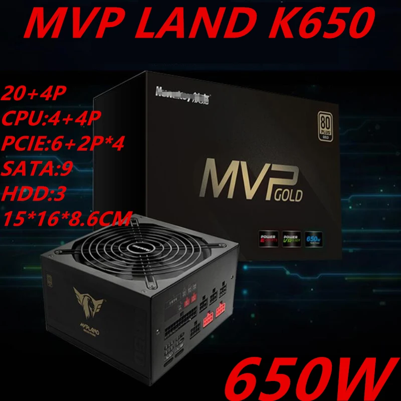 New PSU For Huntkey RTX2080Ti Full Module Power Supply 650W Power Supply MVP LAND K650 HK750-91PP ZP650P-HK HK650/HK700-71PP