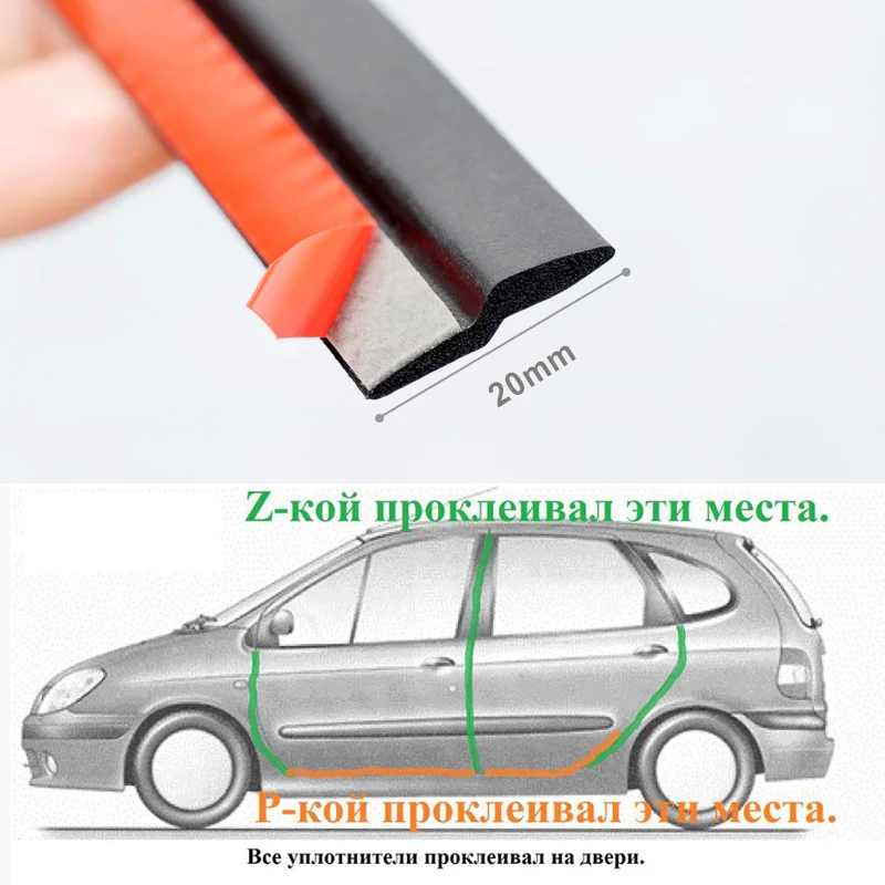 4 м этиленового пропилен каучука двери Z Тип декоративный пластиковый