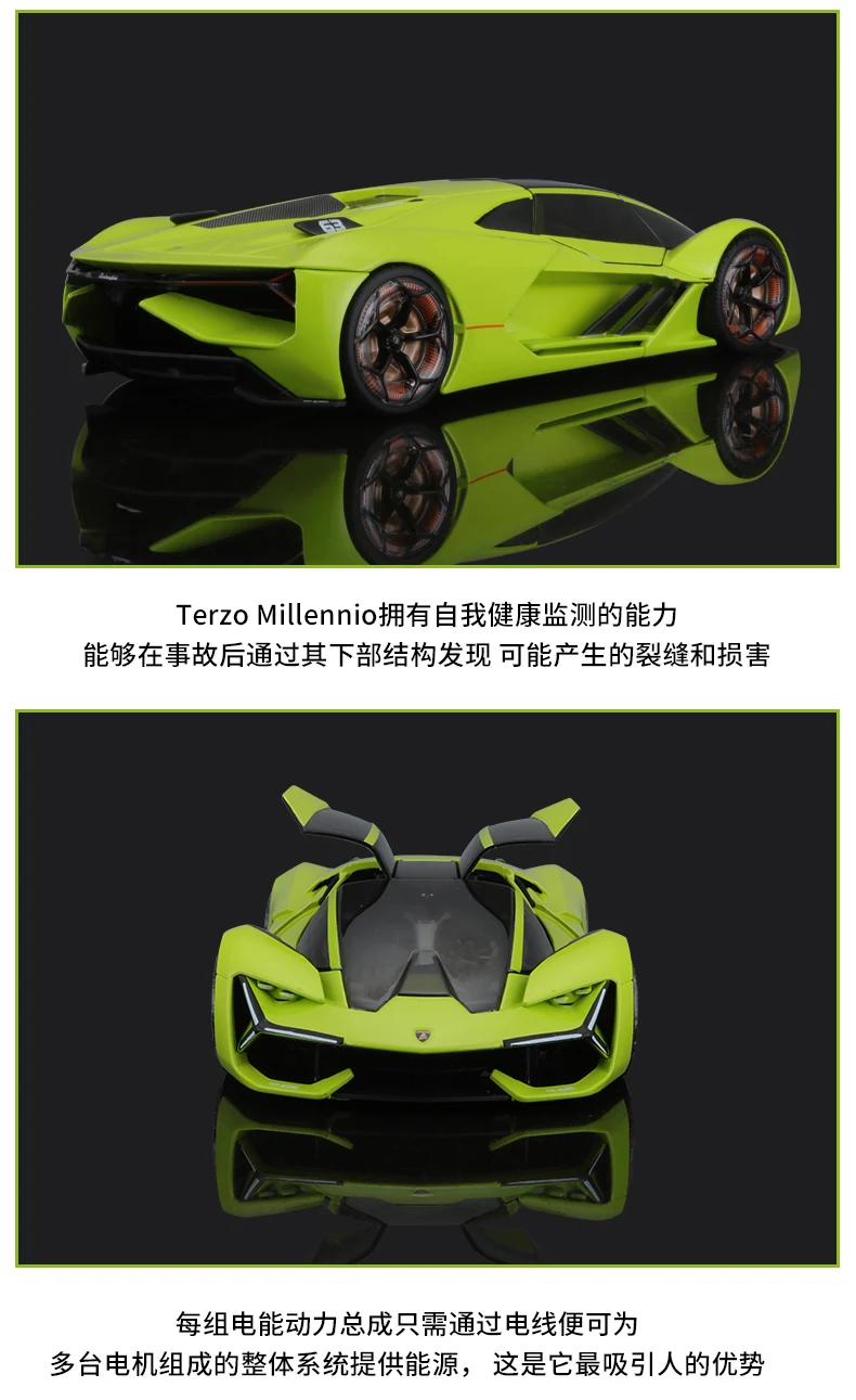 Бураго 1:24 литая модель автомобиля игрушка для Lamborghini Terzo Millennio металлический автомобиль с оригинальной коробкой для человека Gfit