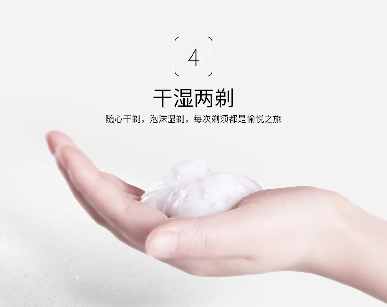 Shanghai Agent Flying Branch Shaver FS370 Fully Washable Flying Branch Electric Shaver the Mid-autumn Festival Gift