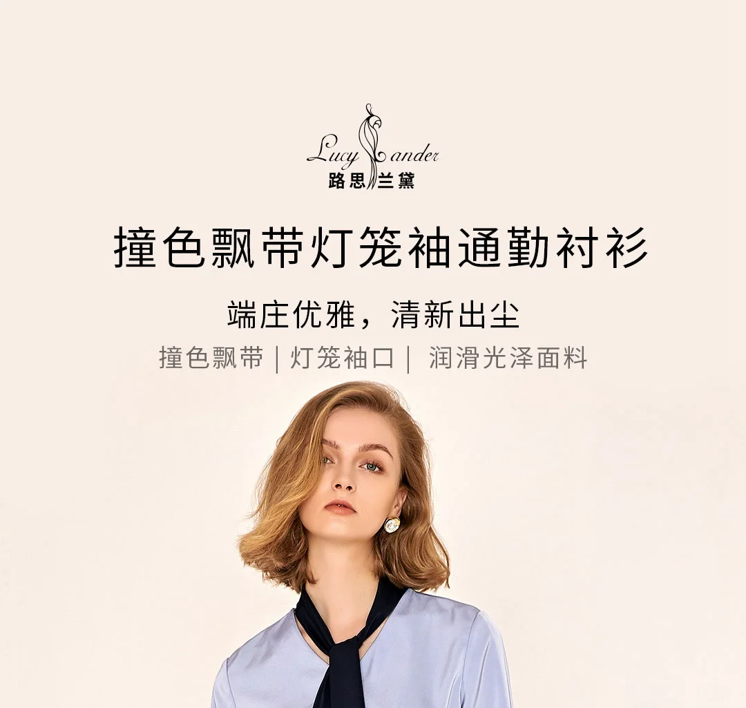 Xiaomi Mijia Luslan фонарь рукав модный галстук-бабочка с длинным рукавом рубашка контрастные стримеры фонари манжеты смазанная ткань