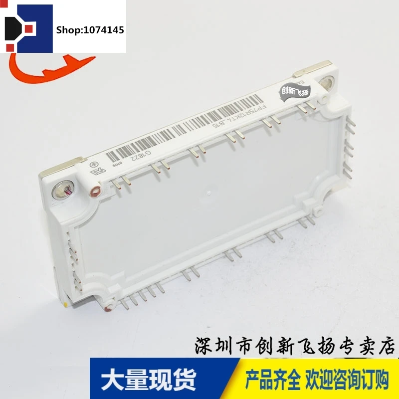 FP75R12KT4_B15 75A-1200V/