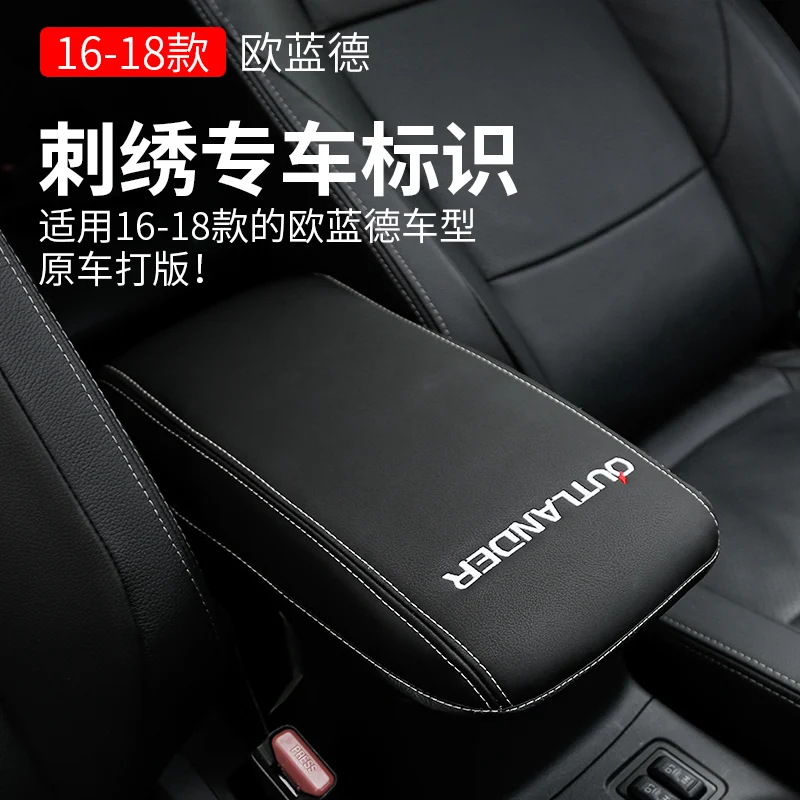 Подходит для Mitsubishi Outlander подушки поручней модифицированные аксессуары для автомобильных продуктов специальные interio