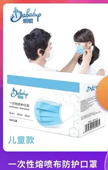 

50pcs Children Face Masks 3-Ply Disposable Mouth Masks Earloop Polypropylene to protect your kids from sick fast delivery