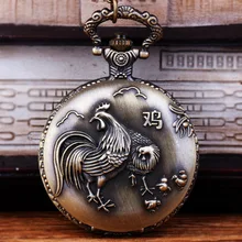 Большой тонкая цепочка Бронзовый Знак зодиака петух кварцевые карманные часы тиснением личности Big Rooster карманные часы