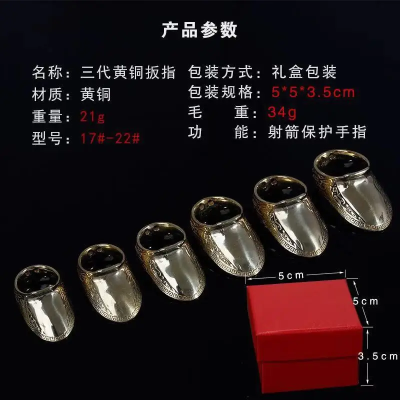 Archery Finger Guard традиционная Пряжка Bowstring универсальная стрельба из лука палец кольцо защита безболезненный точка три поколения бюстгальтер