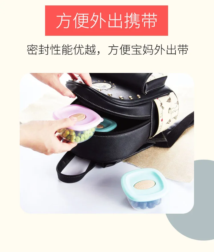 Baby Food Containers Children's Snack Box Baby Milk Feeding Food Storage Container Convenient Microwave Freezer Food Box 4Pcs