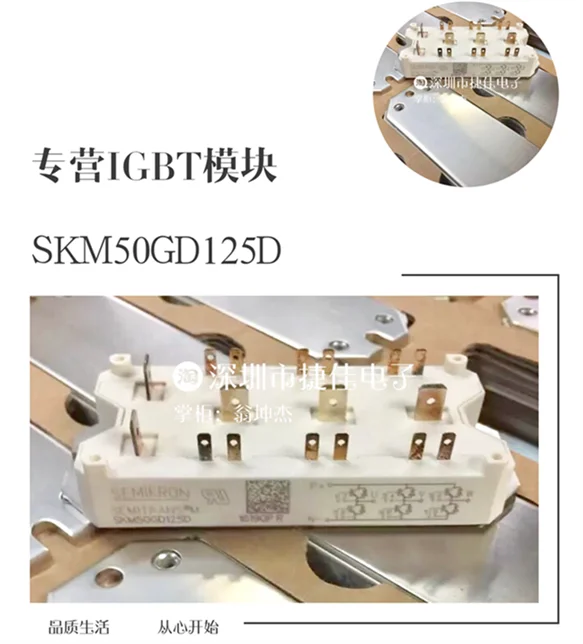 SKM40GD123D SKM40GD124D SKM22GD123D SKM50GD125D