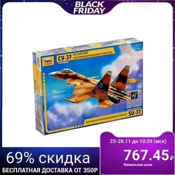 

Combined model " Russian su-37 super maneuverable fighter»