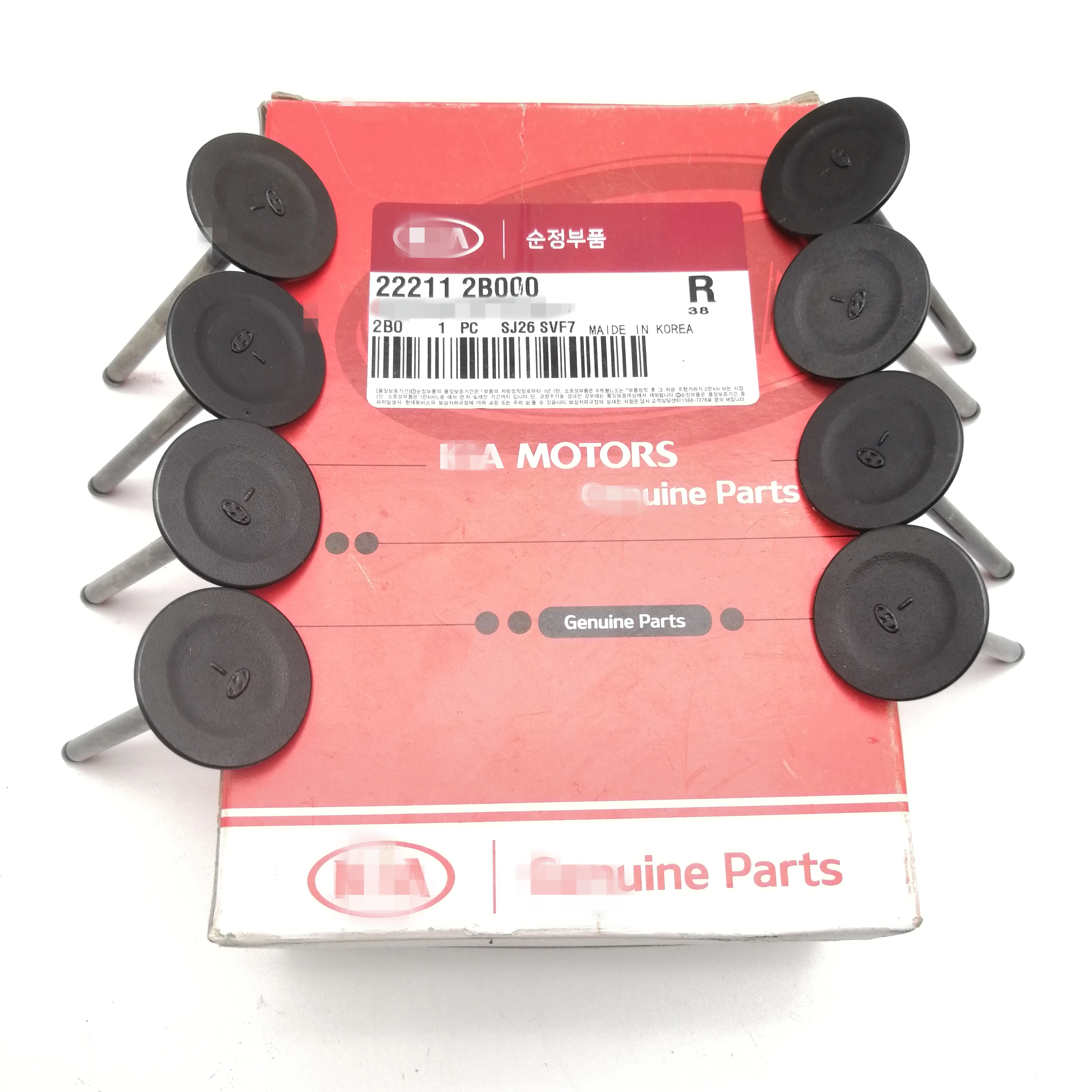 Впускной клапан двигателя для Kia Soul 2009-2011 1.6L-GAMMA 222112B000 22211-2B000