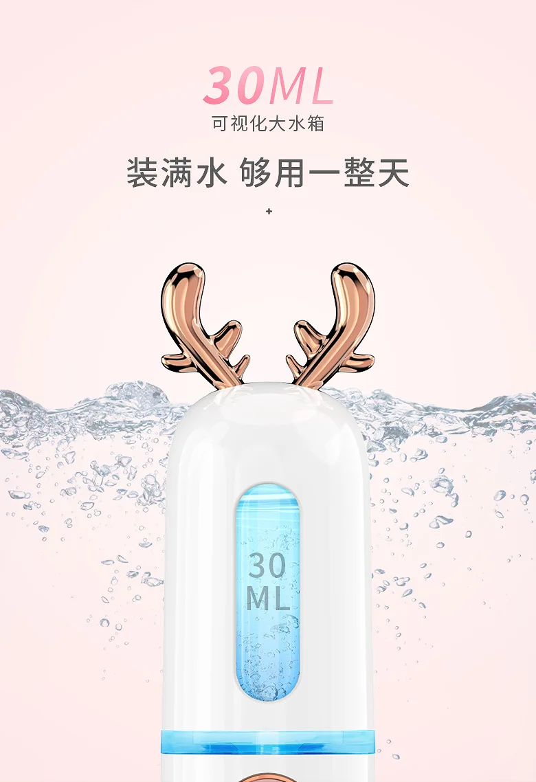 Xin Lin нанометр, инструмент для пополнения воды, распылитель отрицательных ионов, нанометр для лица, увлажнение, милый олень, кролик