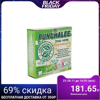 

Herbal toothpaste Panchali "Punchalee Herbal Toothpaste" 2771956