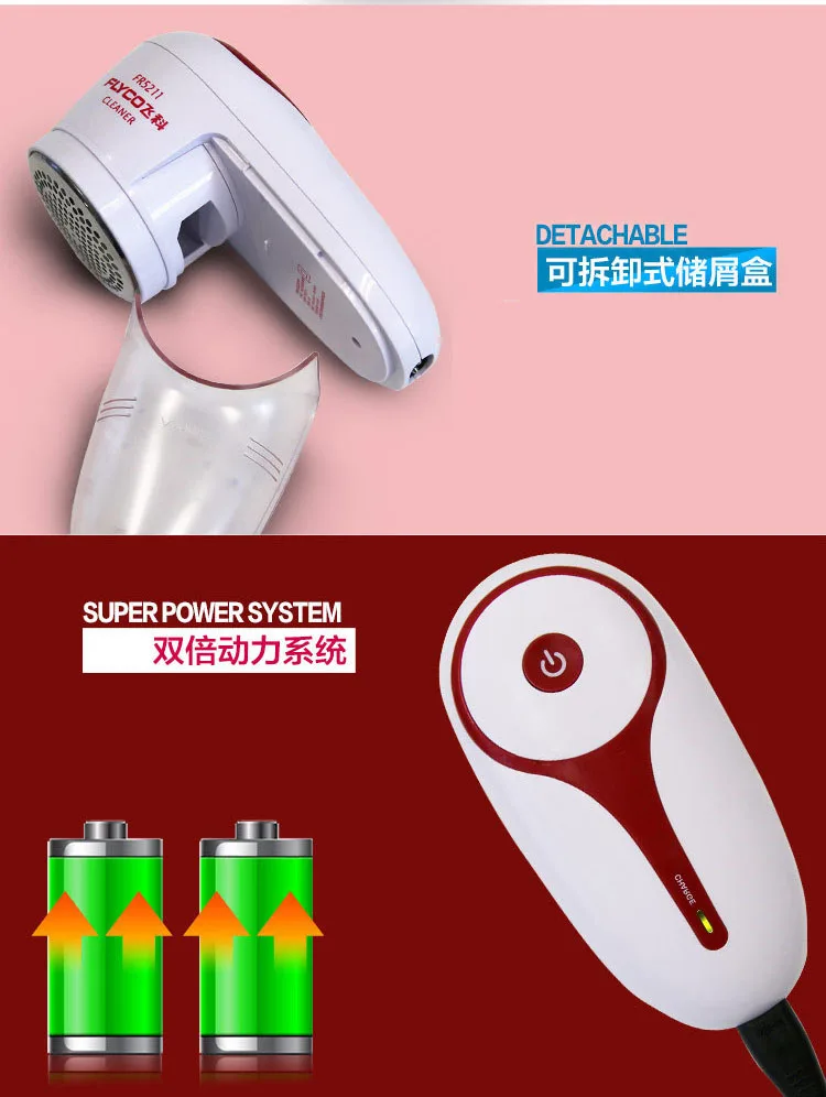 Летающая ветка Fr5211 ткань Pill Remover Чу Мао Цзи станок для бритья Tick Ball Maker зарядка Plug двойного назначения