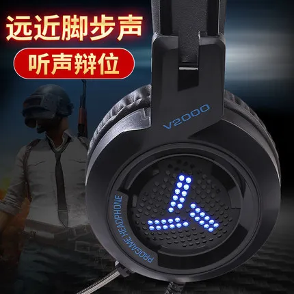 Tai dun V2000 Shining Game Chicken Earphones Computer Laptop Headset Bass Game Music Headset