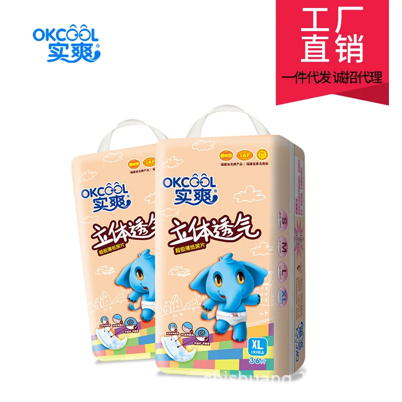 

Real Cool Lightweight Breathable Diapers Fat Baby XL Code 36 PCs Ultra Thin And Dry Infant Ultra-Large Size Baby Diapers