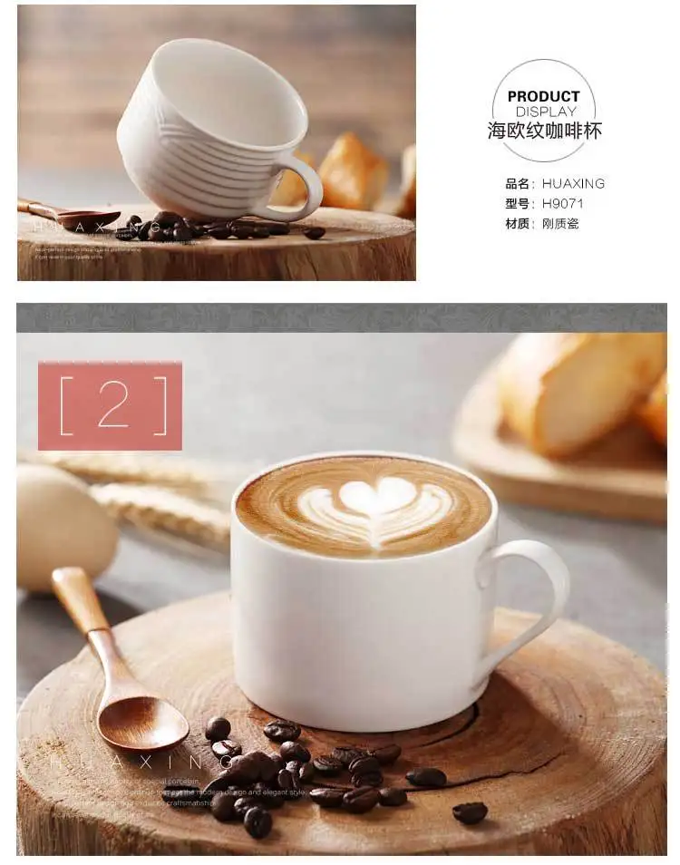 Ceramic Coffee Cup European Style Coffee Cup British-Style Coffee Cup Hotel Supplies Ceramic Cup Wholesale