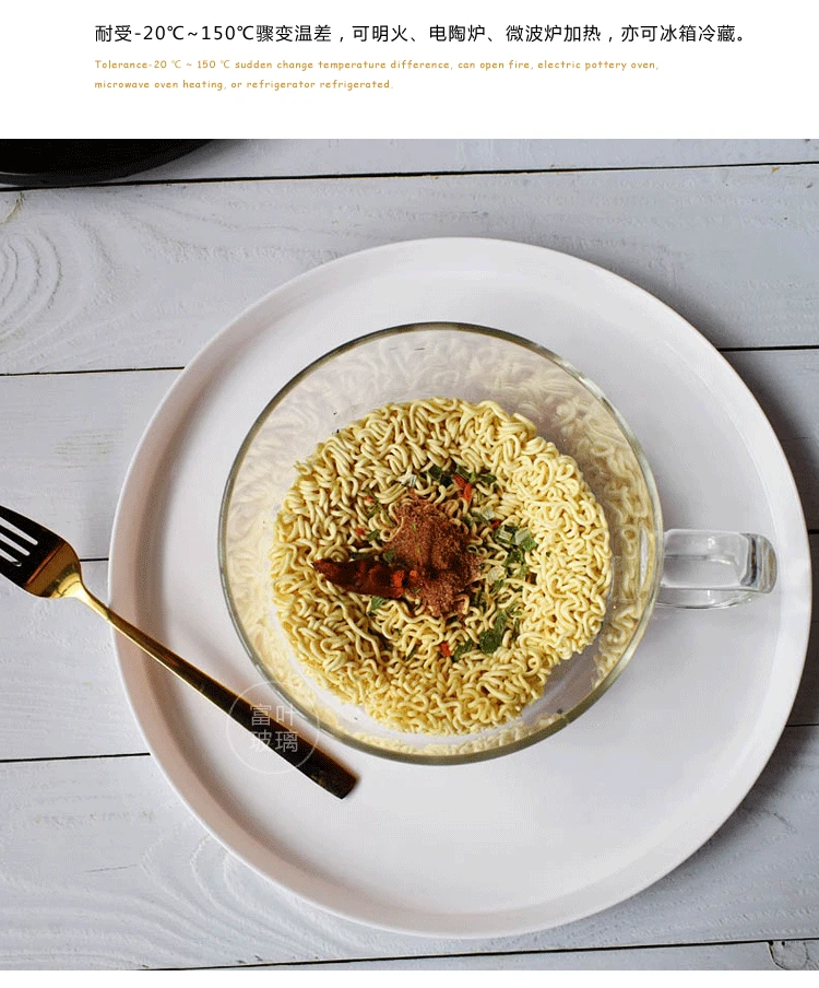Heat-Resistant High-temperature Resistant Transparent Large Capacity Glass Instant Noodle Bowl Open Fire Heating Microwave with