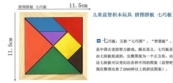 Manufacturers Direct Selling Wooden Children Jigsaw Puzzle Baby DIY Jigsaw Puzzle Educational Force Toy Early Education Wholesal