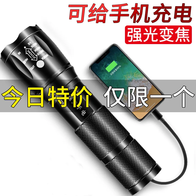 

Outdoor USB rechargeable T6 LED zoom Torch multi-functional Self defense flashlight A100 built-in 18650 battery phone power supp