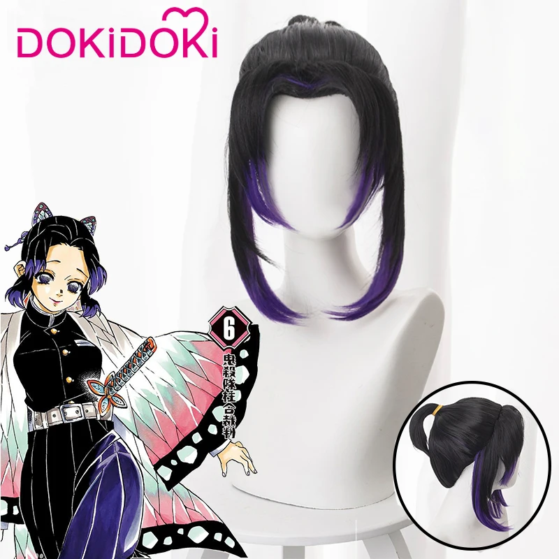 Парик для косплея DokiDoki из аниме рассекающий демонов Женский синтетический парик