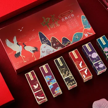 

Chinese style Chinese lipstick set moisturizing cosmetics, waterproof, not easy to fall off, matte genuine makeup set