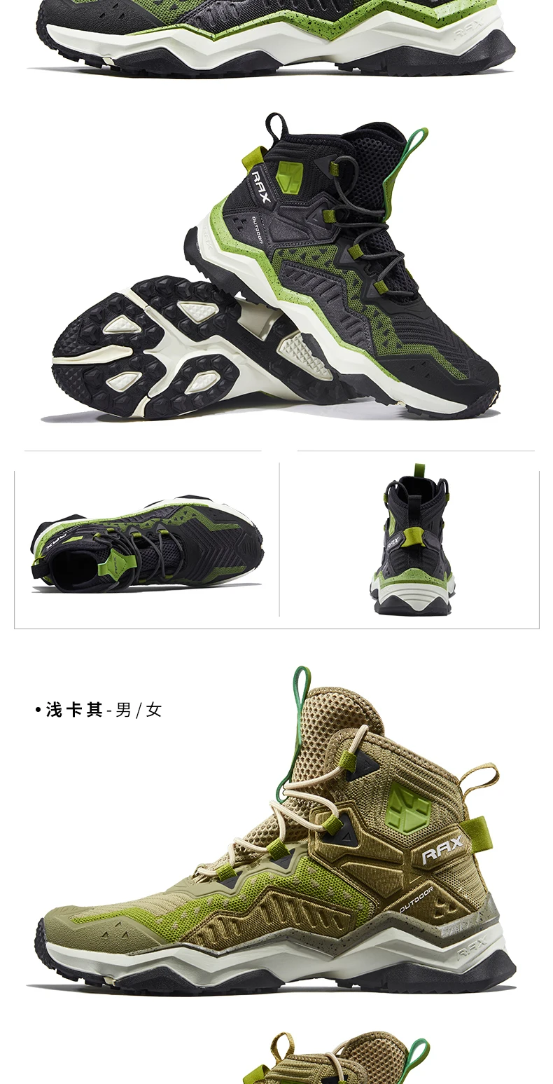 Rax стиль, светильник, дышащая походная обувь, мужские уличные спортивные кроссовки для мужчин, треккинговые ботинки, тактическая обувь, мужская обувь для путешествий