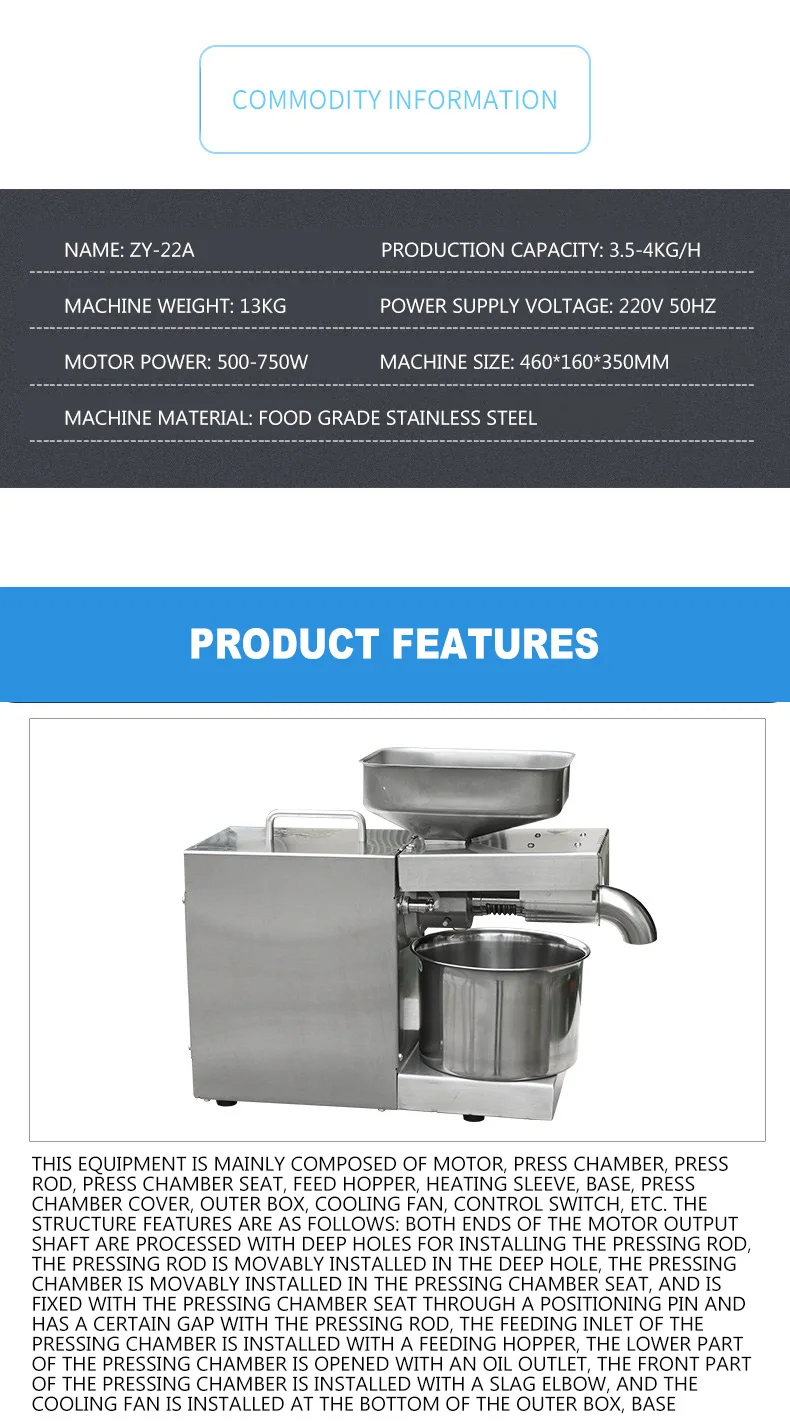 Description Picture 4 of itemCommercial Oill Presser Small Household Oil Pressing Machine Peanut Sesame Plant Seed Oil Press