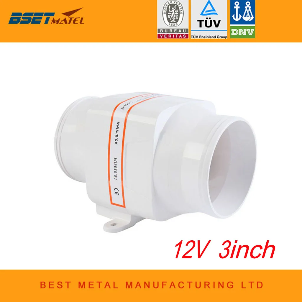

12V 3 inch InLine Air Blower Boat Bilge Engine Galley Marine Cabin Ventilation Ventilator Fan Air Extractor Exhaust Fan RV Vent