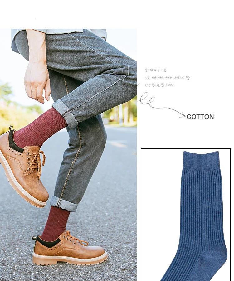 Носки Подарки для мужчин короткие хлопковые Харадзюку Calcetines Hombre рабочие Skarpetki зимние мужские носки в полоску Sokken упаковка 5 пар