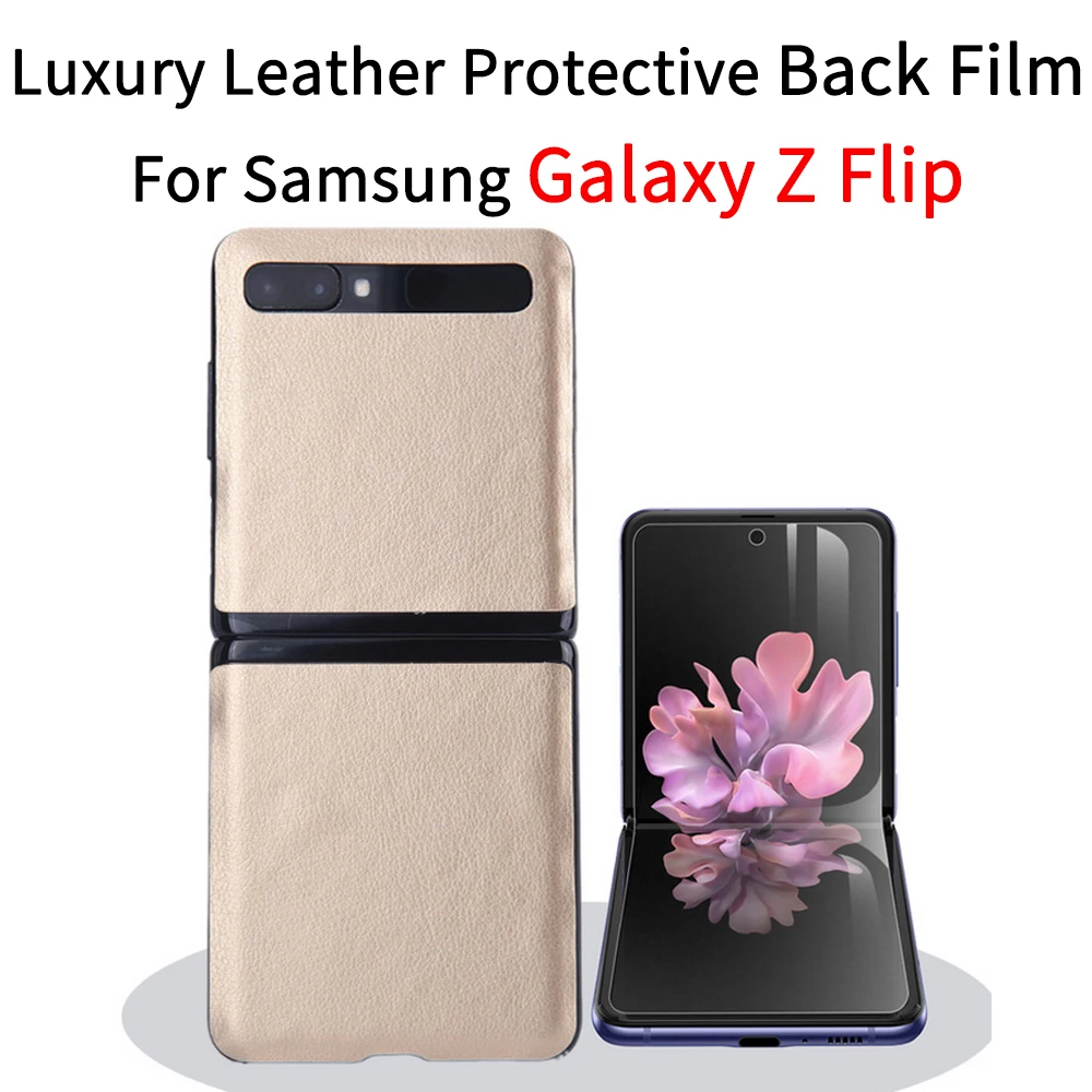 Флип чехол для Galaxy Z задняя пленка флип телефона защитный из натуральной