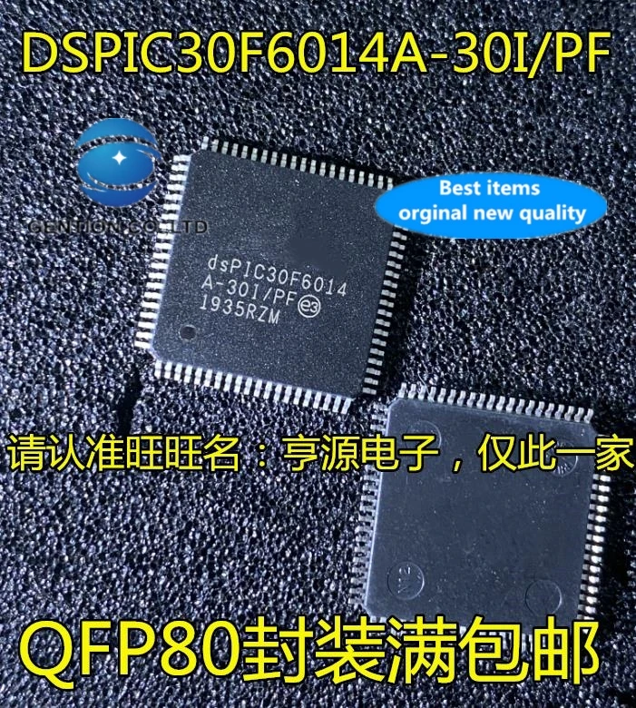 

Фотообои 1 шт./PF QFP80 DSPIC30F6014 DSPIC30F6014A-30I 100% новые и оригинальные