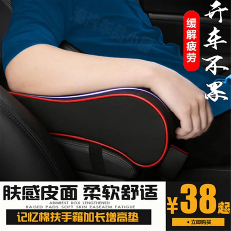 Car styling Interior PU armrest box armrest box heightening padfor for Dodge Journey/JCUV Car accessories