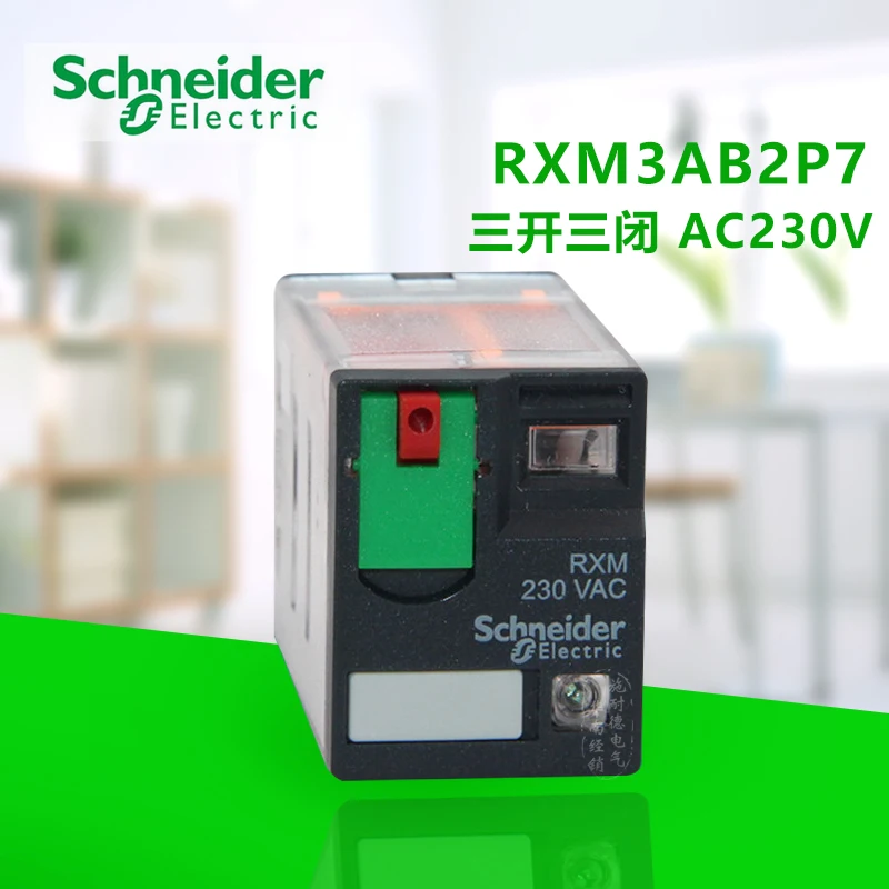 

Intermediate relay RXM3AB2P7 AC220V 10A three open three closed small relay